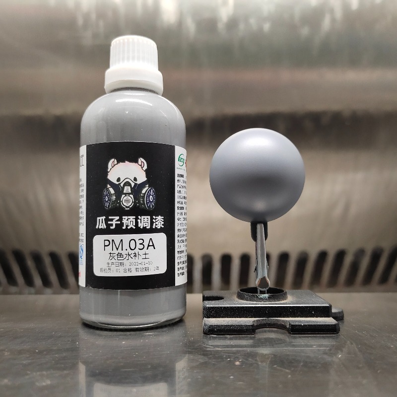 모델 프리어저스트 프라이머 스프레이 페인트 PM.03  - Spray Paint Primer 리뷰 및 가격