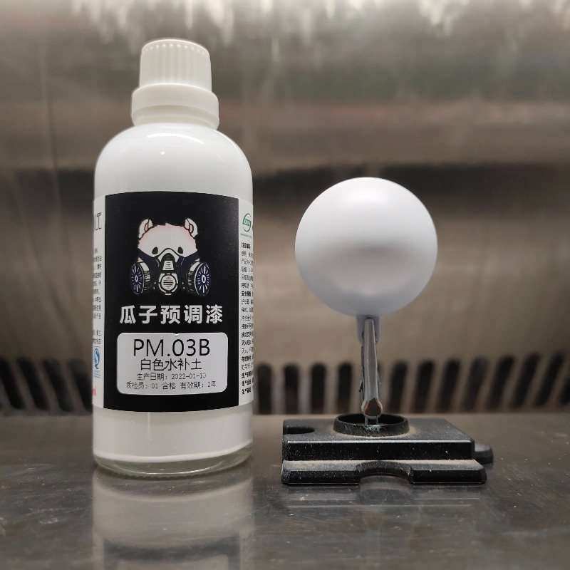 모델 프리어저스트 프라이머 스프레이 페인트 PM.03  - Spray Paint Primer 리뷰 및 가격